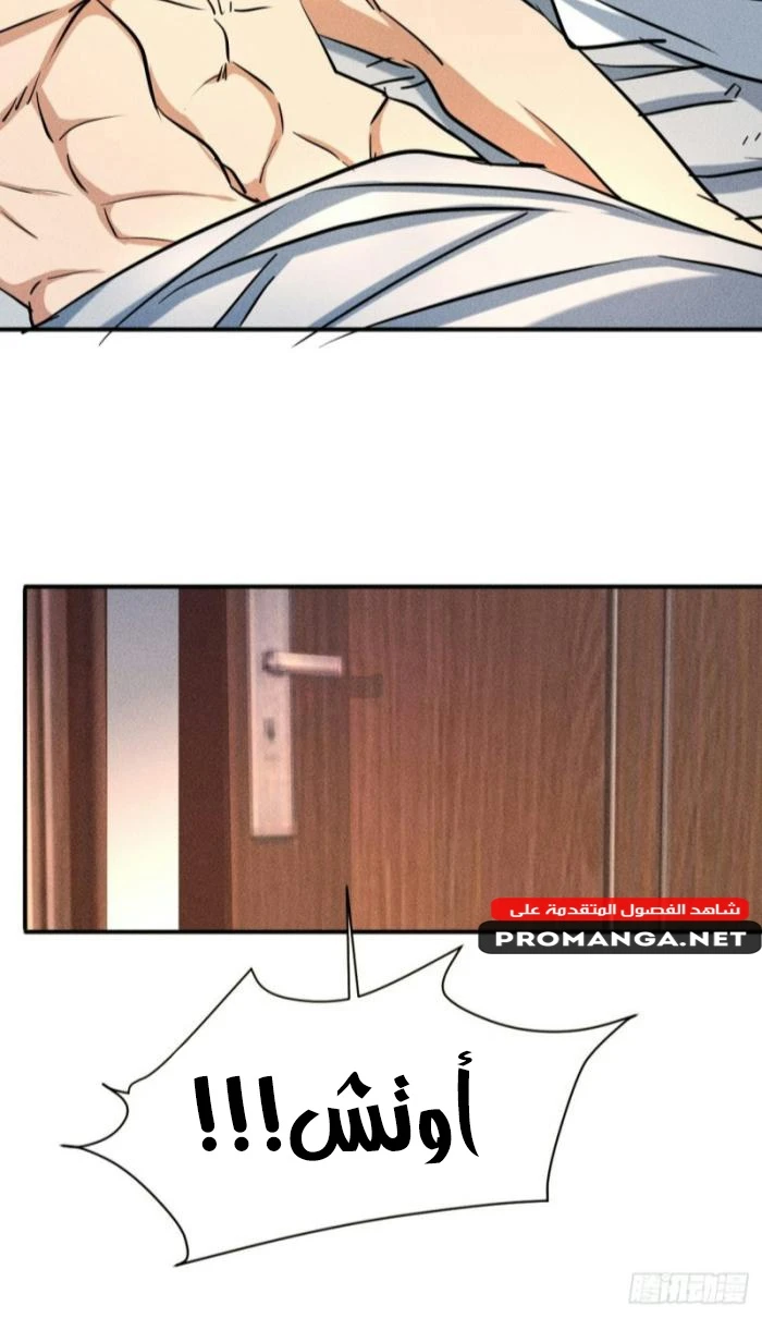 Chapter Image 4